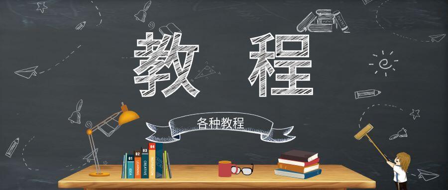 室内行业实战模块